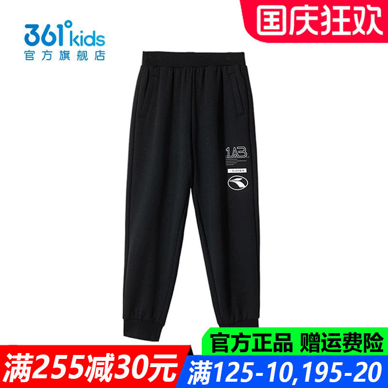 官方旗舰店男生棉质弹性长裤