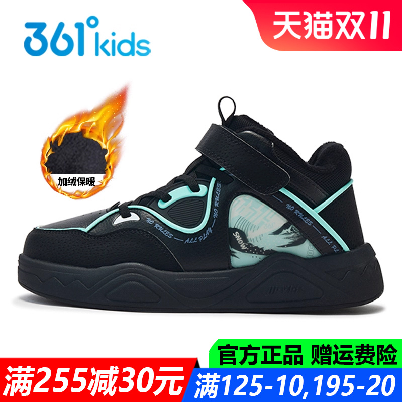 361度青少年冬季加绒棉鞋板鞋