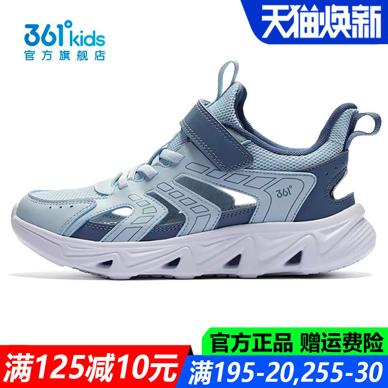 361童鞋男童溯溪鞋青少年速干鞋2026夏季新款软底凉鞋透气镂空鞋