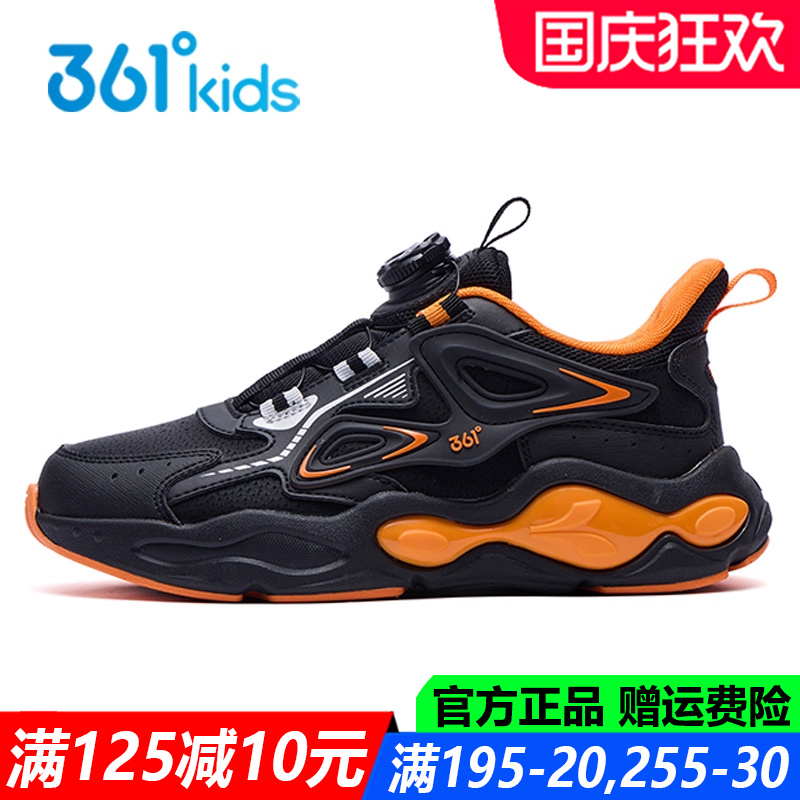 星烁|361童鞋男童运动鞋2025春秋季皮面防水黑色青少年儿童旋钮鞋