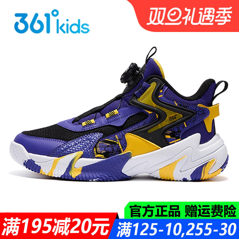 361度旋钮鞋青少年透气篮球鞋