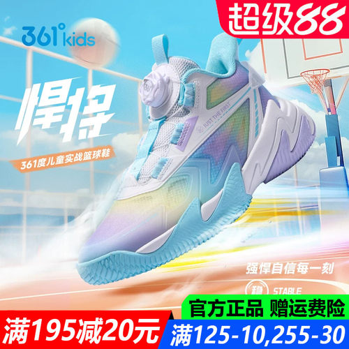 女童青少年篮球鞋单网透气夏季鞋