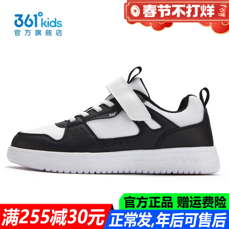 361童鞋男童滑板鞋青少年皮面防水2026春季新款软底跑鞋K72613718