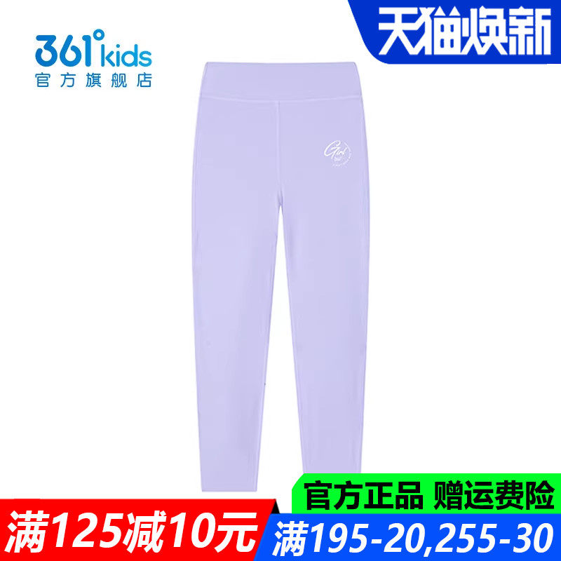 361童装女童紧身裤中大童瑜伽2026春季新款拉伸弹性裤K62619502
