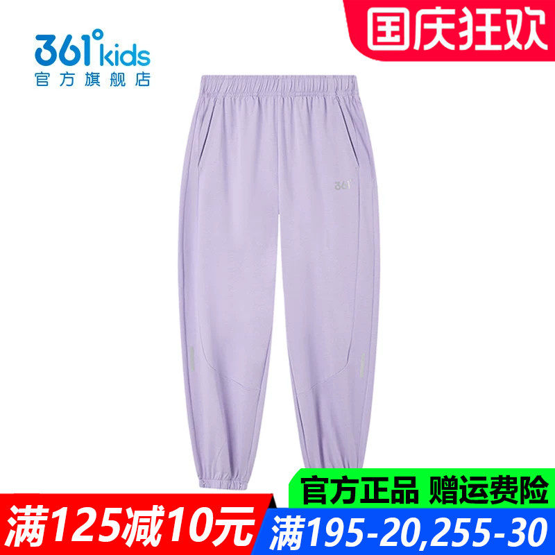 361儿童官方旗舰店女童棉质长裤