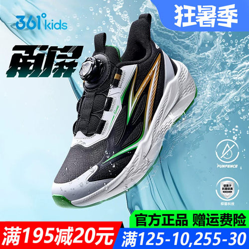 男童防泼水跑鞋软底透气运动鞋