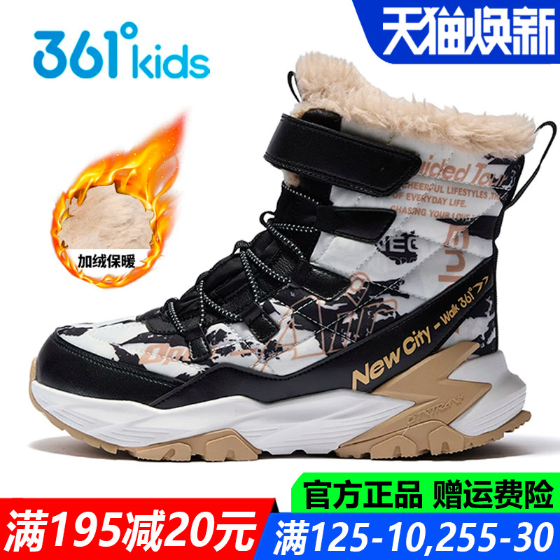 男童棉鞋棉靴高帮防滑雪地靴软底
