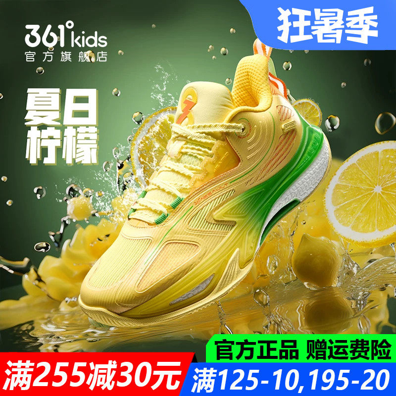 男童专业青少年篮球鞋软底透气
