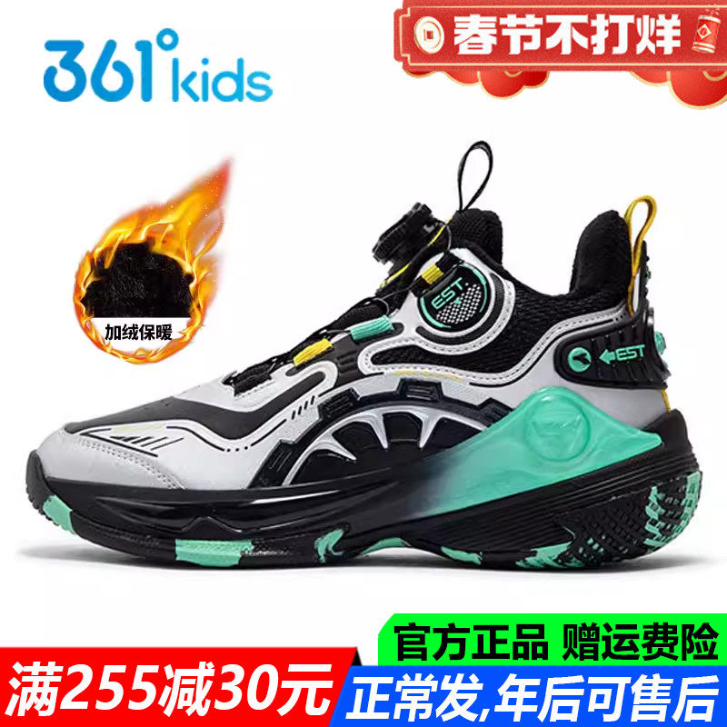 361童鞋男童大棉鞋防滑耐磨高帮篮球鞋加绒冬季运动鞋子K72442619
