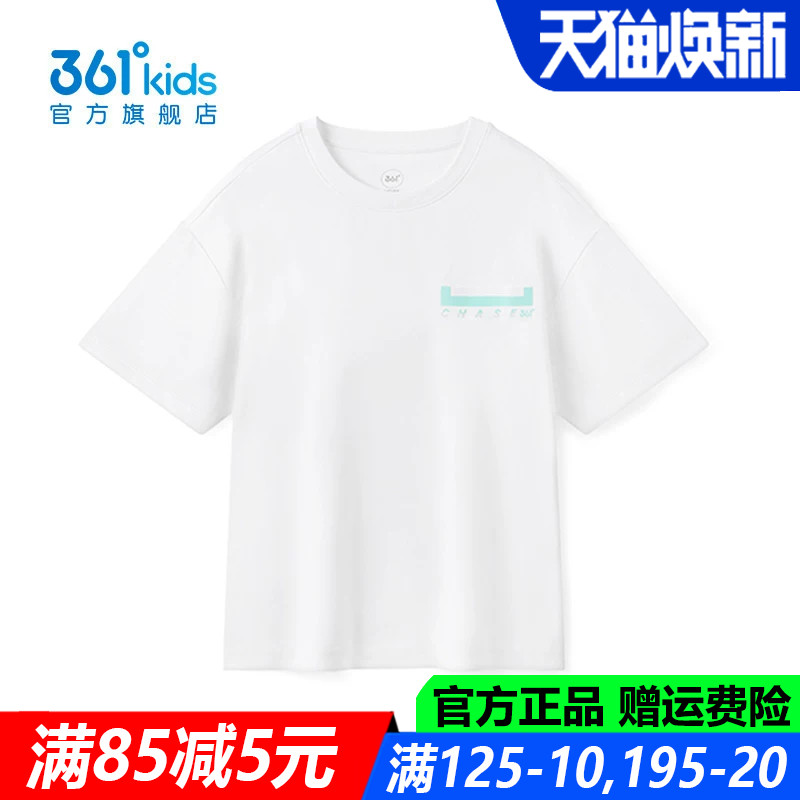 361儿童官方旗舰店男童圆领T恤