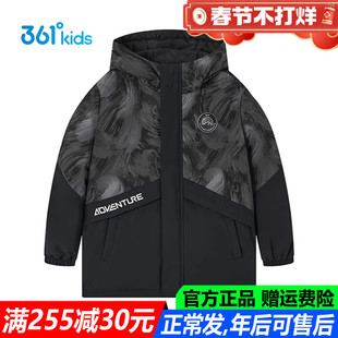 361童装男童羽绒服青少年中长款2025冬季新款厚款保暖防风外套