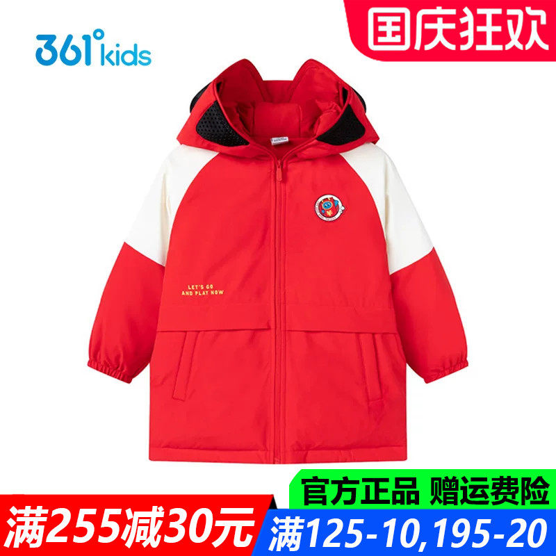 361儿童官方旗舰店男童羽绒服