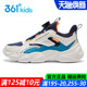 防水中大童软底轻便跑鞋 361童鞋 春秋季 新款 子 男童皮面儿童运动鞋