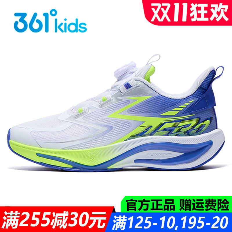 飞速跑鞋秋季透气软底防滑耐磨鞋