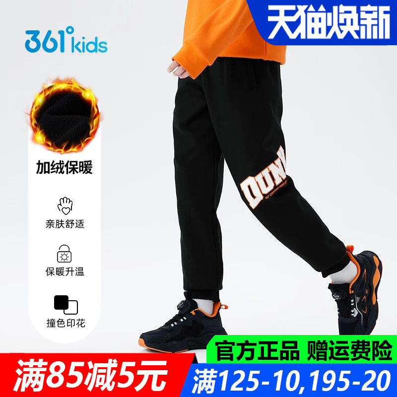361儿童官方旗舰店男童棉质长裤