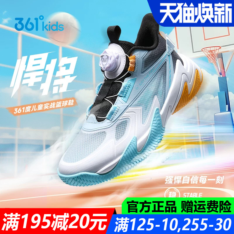 男童青少年篮球鞋单网夏季新款鞋