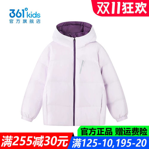 官方旗舰店女孩时尚休闲羽绒服
