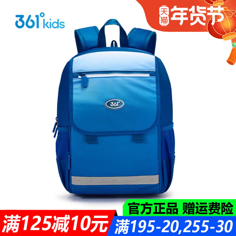 361童装男童女童双肩背包2025夏季新款中大童大容量书包K12523103