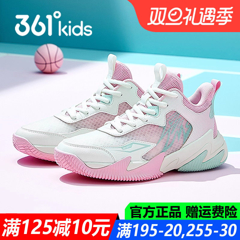 361度软底透气耐磨儿童篮球鞋
