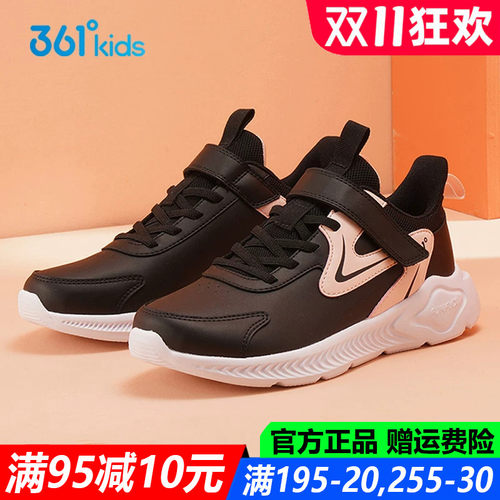 官方旗舰店皮面运动鞋防水防滑