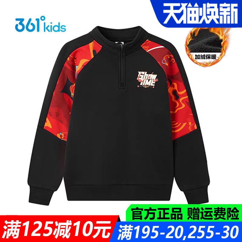 红色新年马年春节361童装男童卫衣加绒2026春季新款青少年上衣