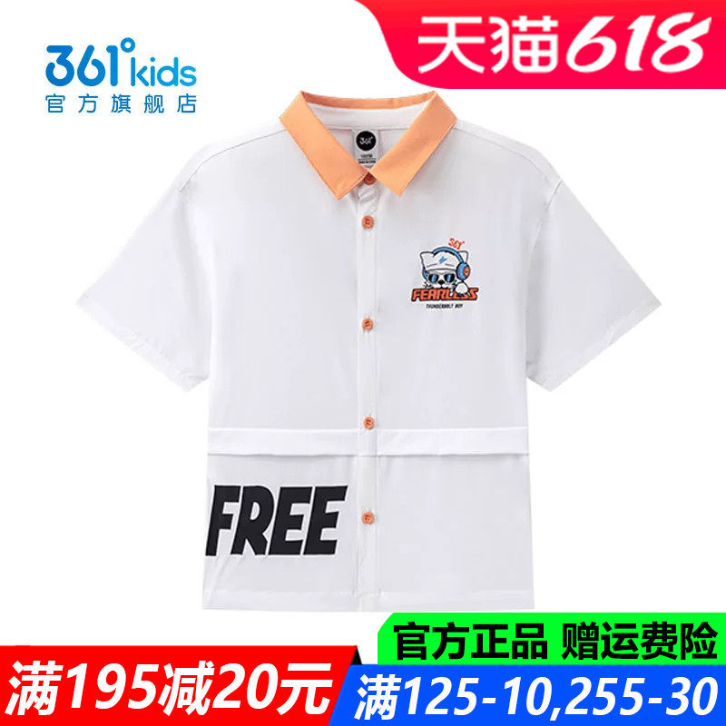 361童装男童短袖衬衫中小童透气2026夏季新款速干上衣K52624208