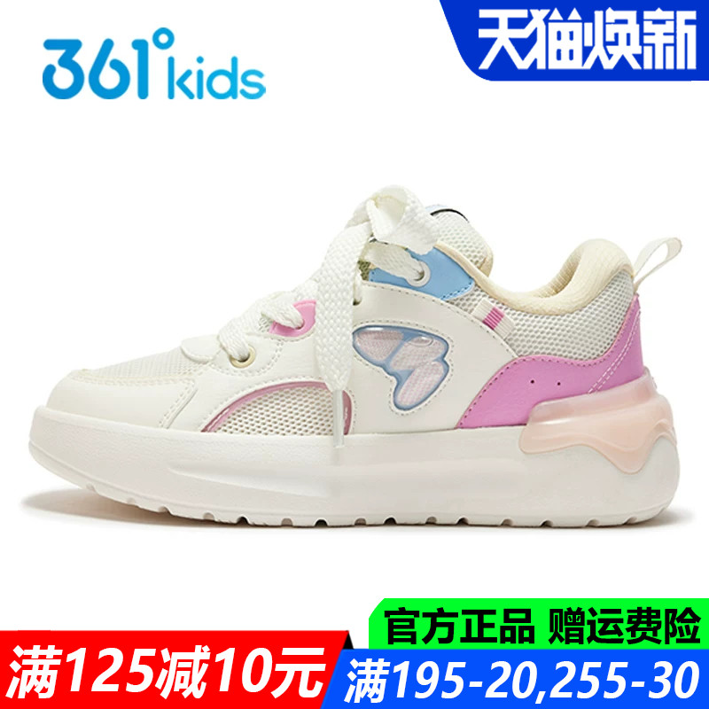 女童中大童透气滑板鞋儿童运动鞋