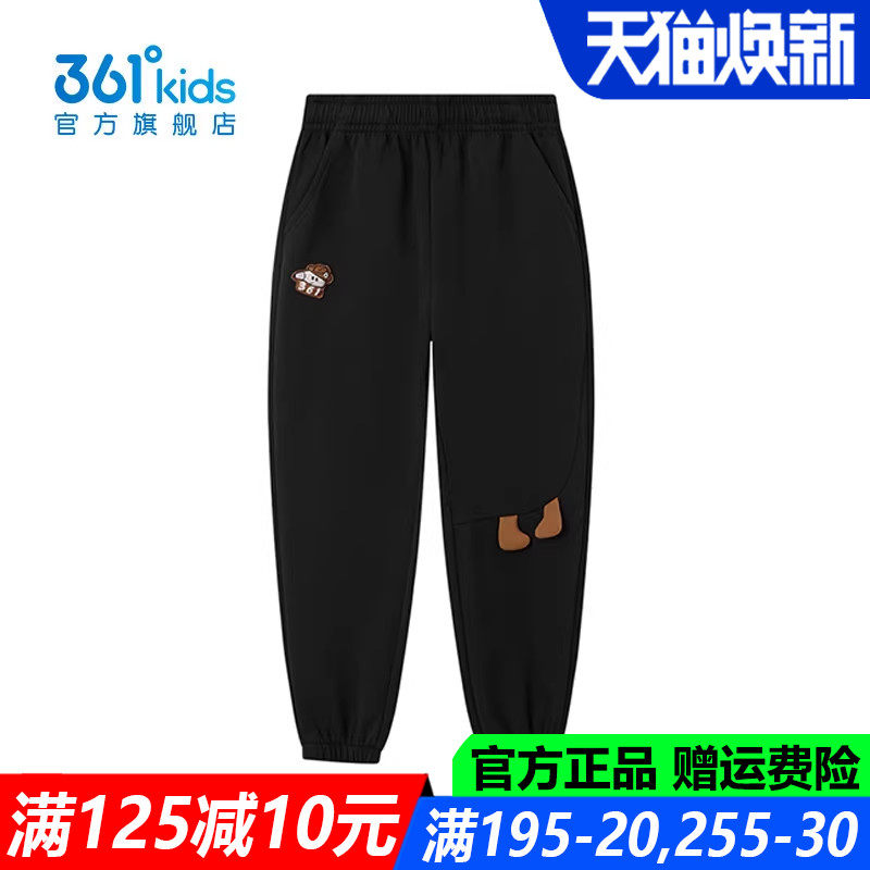 361童装男童针织长裤中小童舒适休闲2026春季新款弹性运动裤子