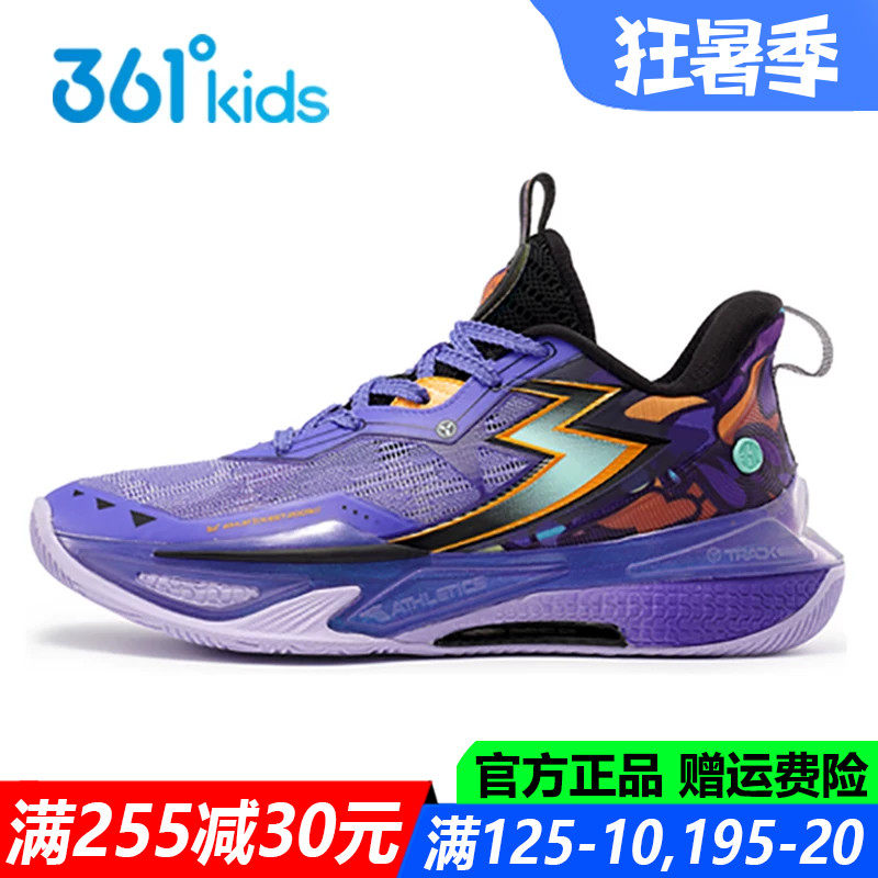 专业篮球鞋专柜正品赠运费险