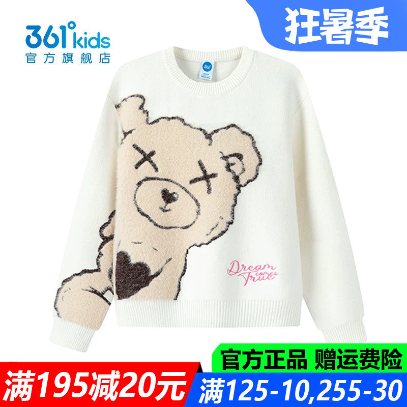 361童装女童仿毛衫中大童圆领