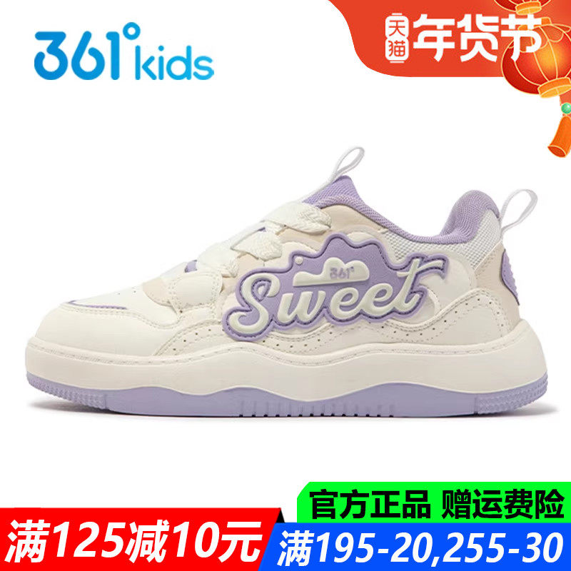361童鞋女童板鞋休闲鞋秋冬季新款耐磨儿童中大童运动鞋面包鞋,童鞋/婴儿鞋/亲子鞋,板鞋,淘宝优惠券,粉丝福利购,淘宝优惠卷