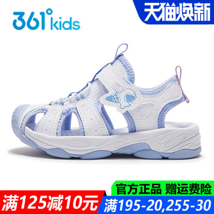 361童鞋女童沙滩包头凉鞋夏季新款中小童软底透气防滑儿童运动鞋