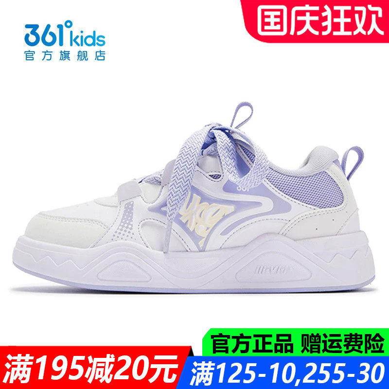官方旗舰店女童滑板鞋中大童休闲
