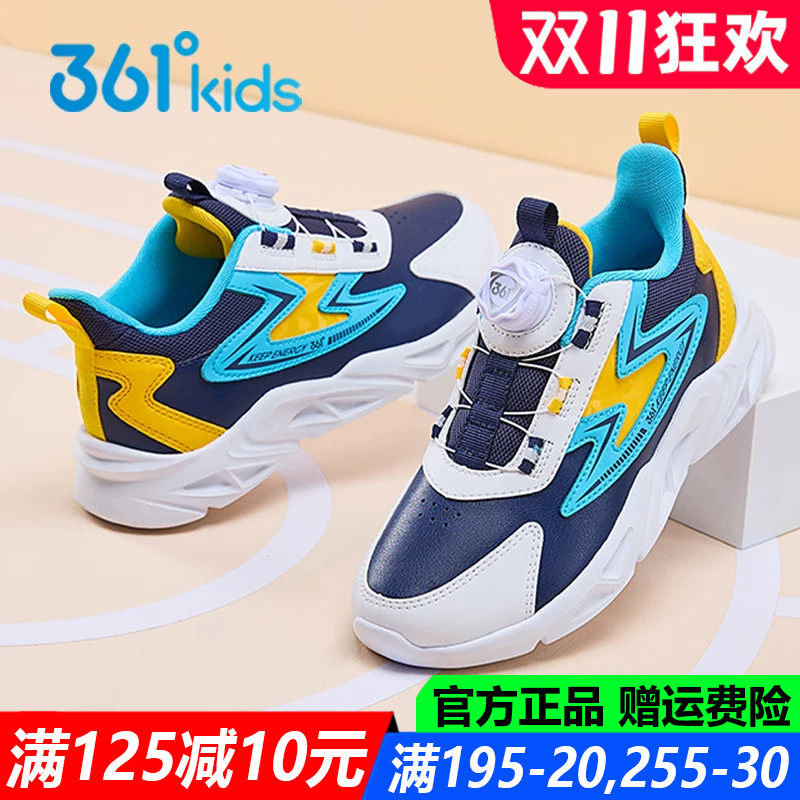 361童鞋男童皮面防水跑鞋春秋季新款软底防滑青少年儿童运动鞋子