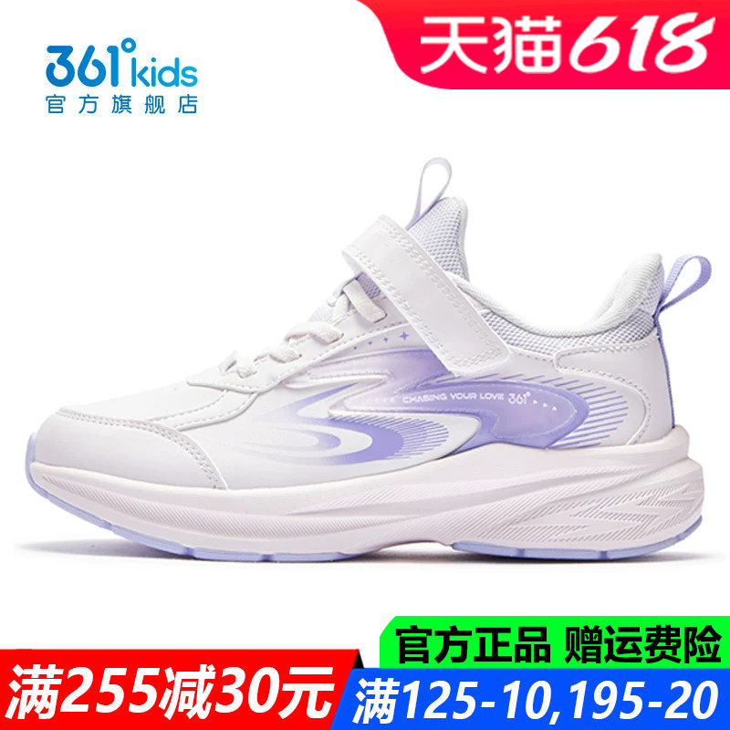 361童鞋女童运动鞋中大童软底