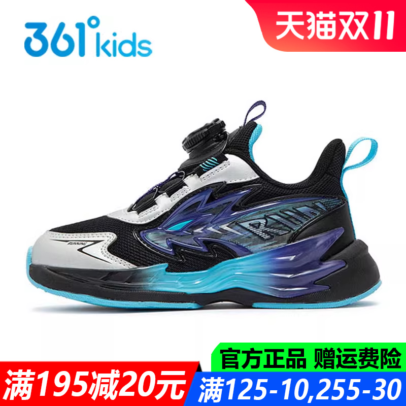 男童中小童旋钮鞋透气跑步鞋