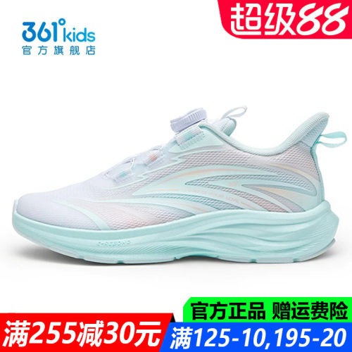 官方旗舰店女生舒适耐磨跑步鞋