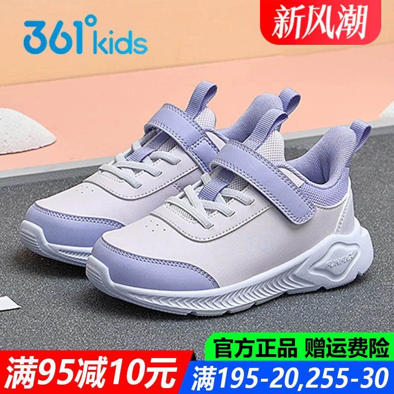 官方旗舰店女孩皮面防水运动鞋