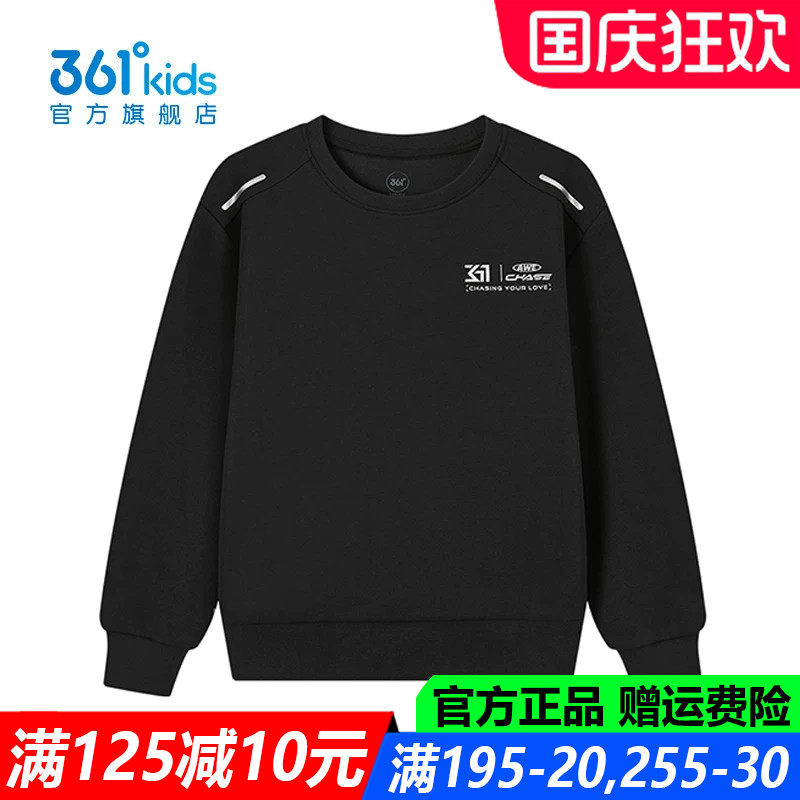 361度男孩校园休闲潮流时尚卫衣