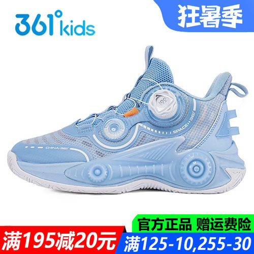 361度旋钮鞋单网中大童篮球鞋