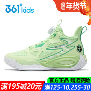 361童鞋男童篮球鞋专业青少年运动鞋秋冬新款透气运动鞋K72441105