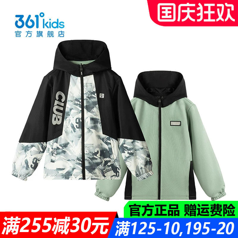官方旗舰店男生防风登山外套