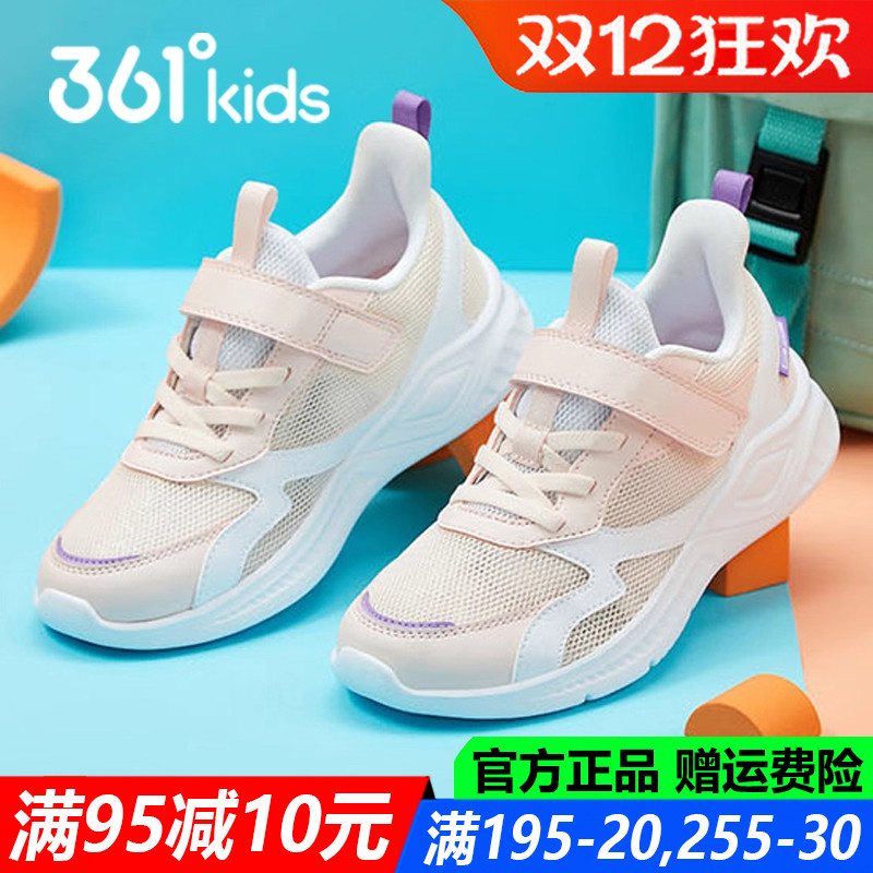 网面透气夏季儿童软底跑步鞋
