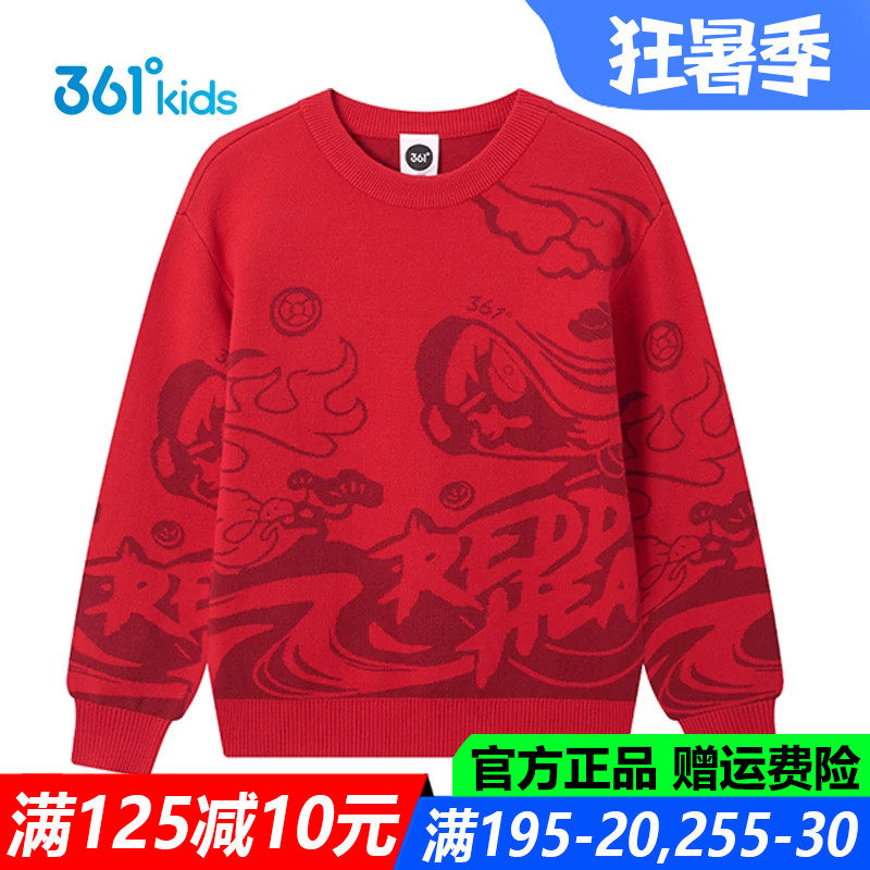 年装红色361童装男童圆领卫衣