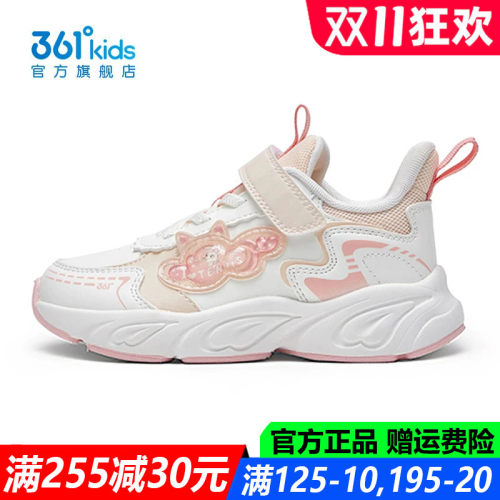 官方旗舰店女孩防水防滑休闲鞋