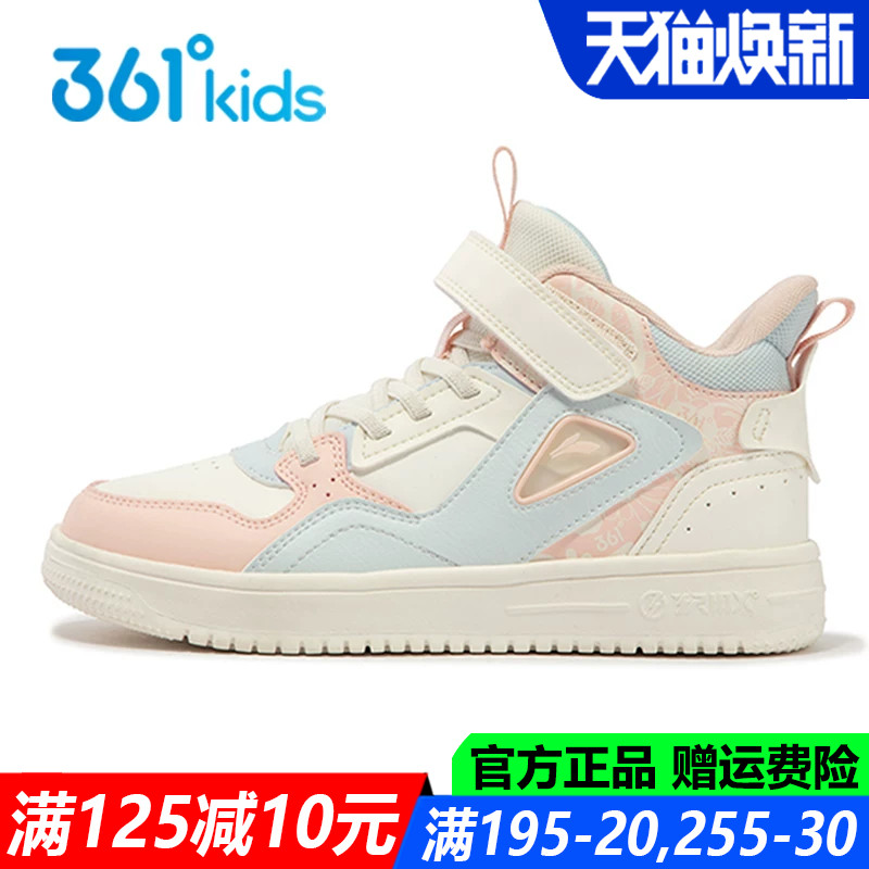 女童滑板鞋高帮休闲鞋新款防滑鞋