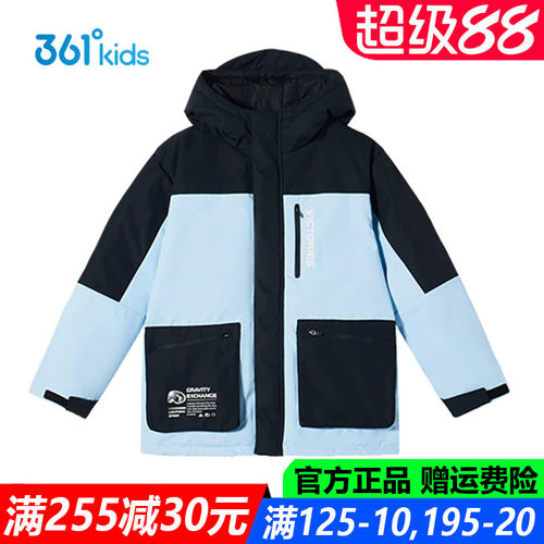 男童连帽羽绒服正品赠运费险