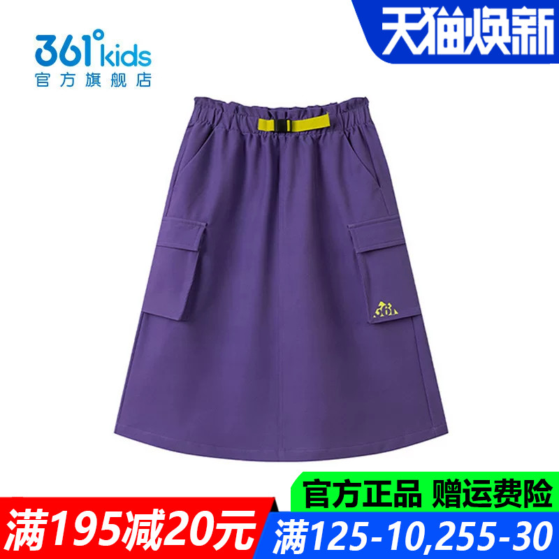 361度女孩弹性户外休闲百搭长裙