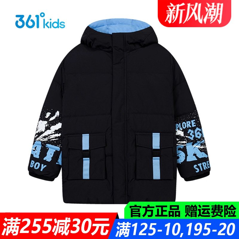 男童中长羽绒服厚款外套正品