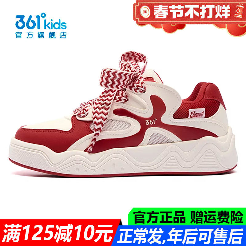 361童鞋男童滑板鞋系带2026春季新款中大童轻便潮流青少年运动鞋